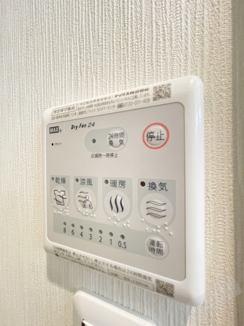 その他設備　浴室乾燥機