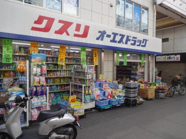 ドラックストア　オーエスドラッグ粉浜店（ドラッグストア）まで606m