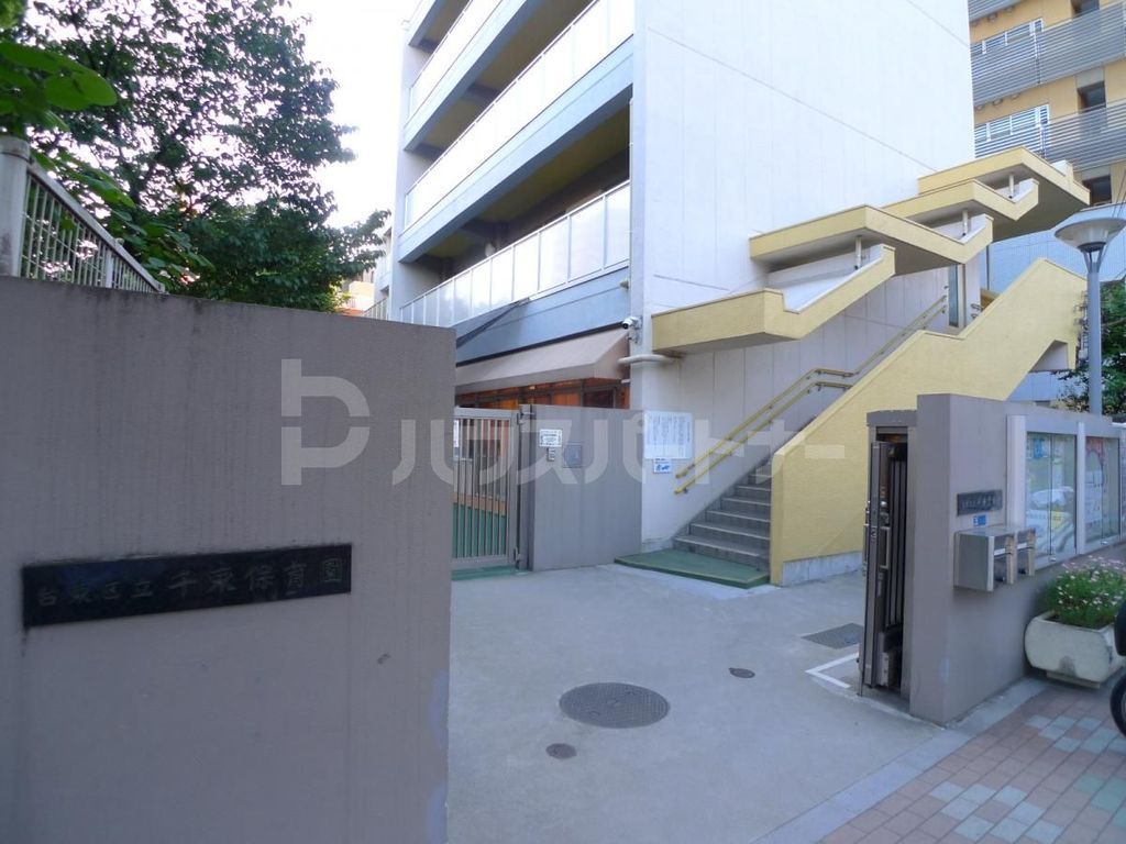幼稚園・保育園　千束保育園（幼稚園・保育園）まで490m