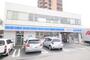コンビニ　ローソン 名東社台店（コンビニ）まで200m