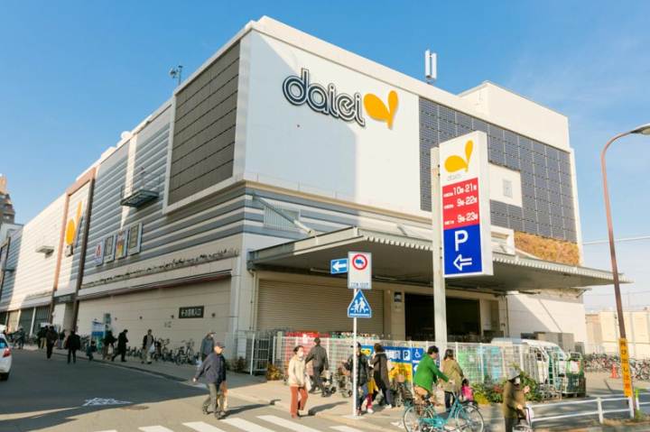 スーパー　ダイエー赤羽店（スーパー）まで760m