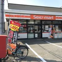 コンビニ　セイコーマート北5条通り店（コンビニ）まで341m
