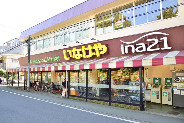 スーパー　いなげやina21小金井中町店（スーパー）まで350m