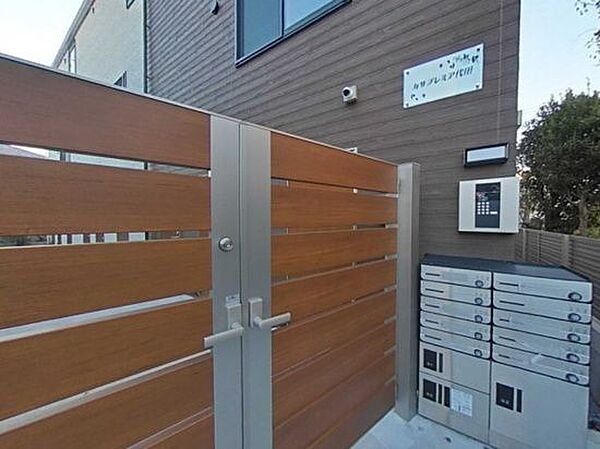 その他共有部分　共有部分