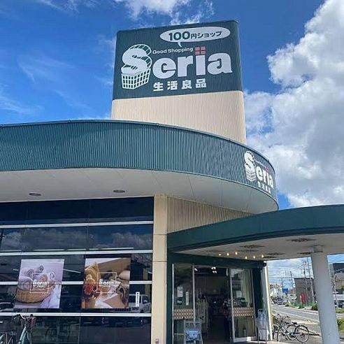 その他　Seria大府店（その他）まで1000m