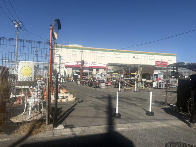 ホームセンター　ユニディ草加新栄町店（ホームセンター）まで740m