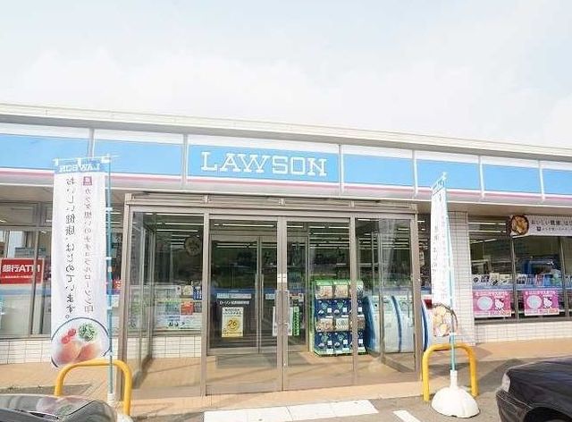 その他　ローソンまで350m