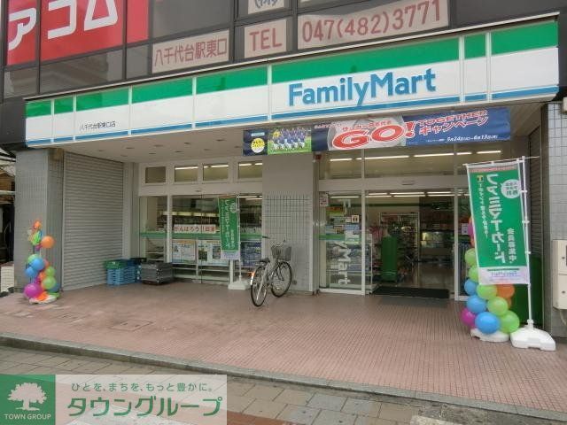 コンビニ　ファミリーマート（コンビニ）まで160m