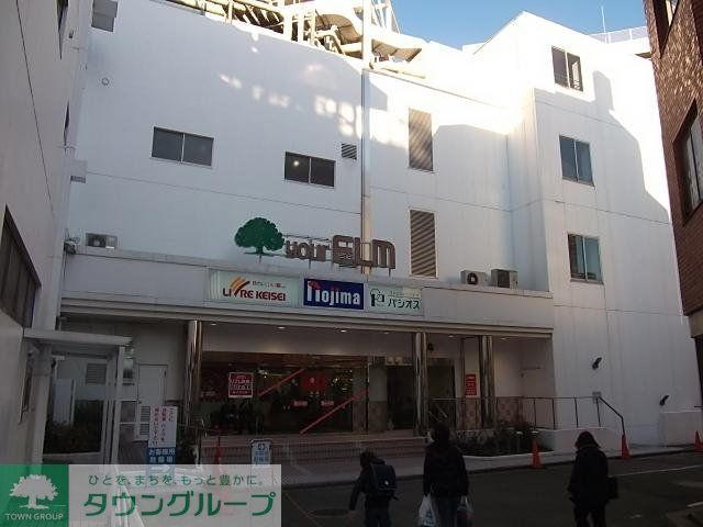 スーパー　リブレ京成（スーパー）まで280m