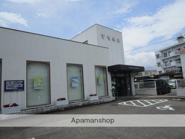 銀行　宮崎銀行大淀支店（銀行）まで532m