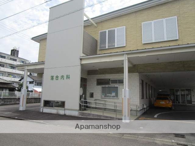 病院　落合内科（病院）まで760m