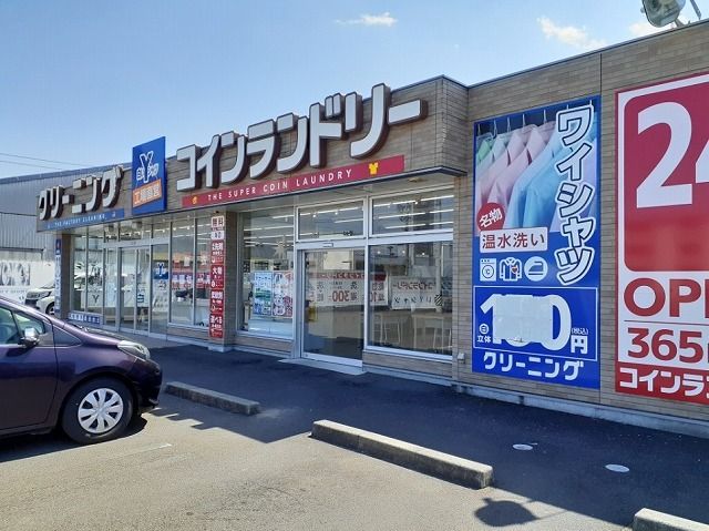 その他　コインランドリー（その他）まで500m