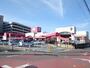 スーパー　アオキスーパー長久手店（スーパー）まで237m
