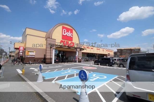 スーパー　（株）ベルク／南古谷店（スーパー）まで255m