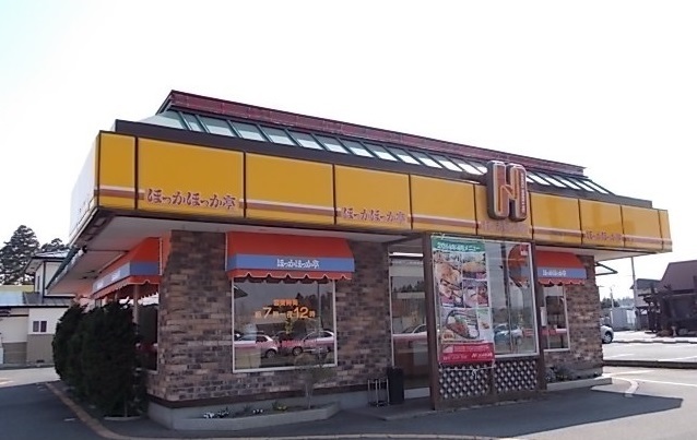 飲食店　ほっかほっか亭北上インター店（飲食店）まで220m