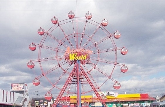 ショッピングセンター　アメリカンワールド（ショッピングセンター）まで1200m