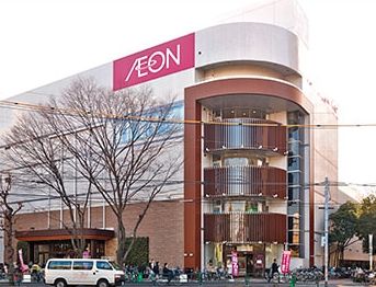 スーパー　イオン葛西店（スーパー）まで660m