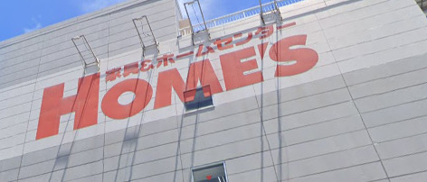 ホームセンター　島忠 ホームズ横須賀店（ホームセンター）まで1258m