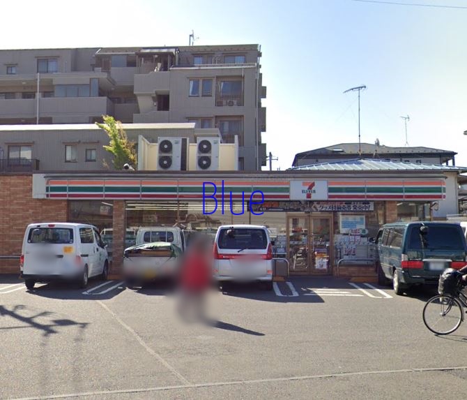 コンビニ　セブンイレブン（コンビニ）まで295m