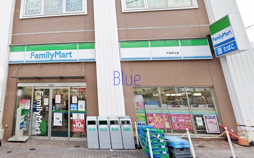 コンビニ　ファミリーマート（コンビニ）まで708m