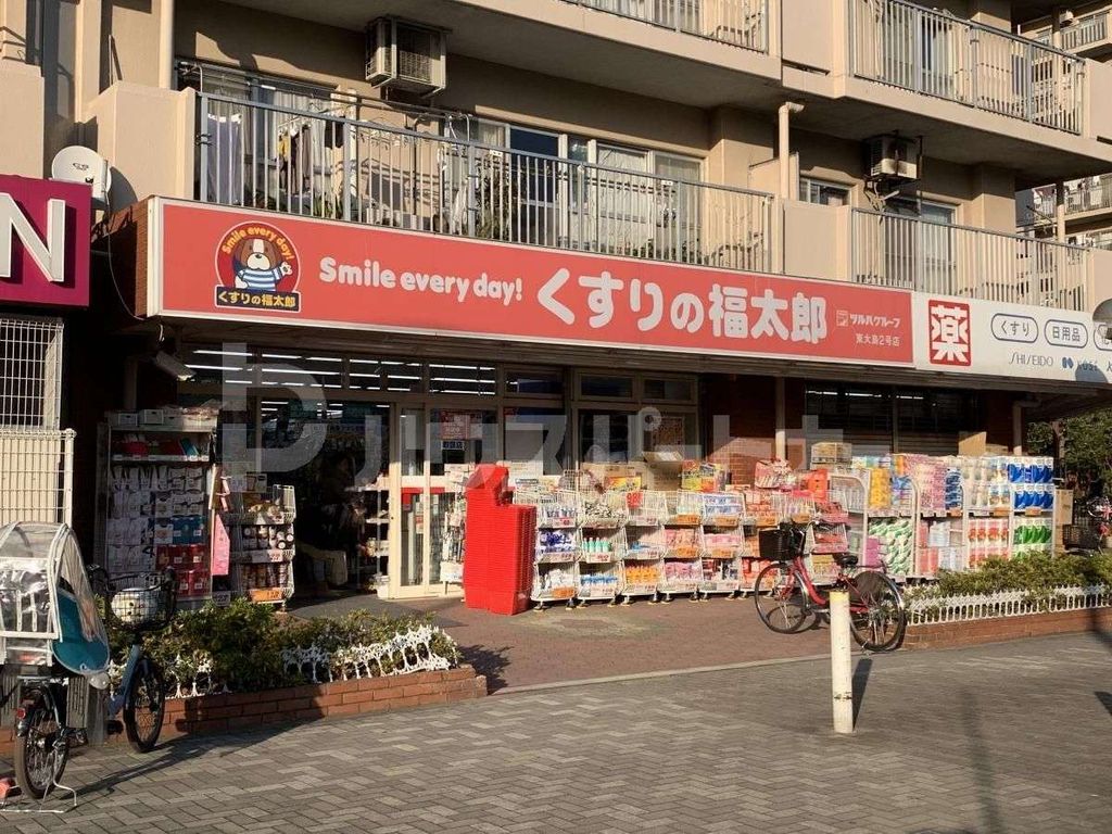 ドラックストア　くすりの福太郎/東大島2号店（ドラッグストア）まで2880m