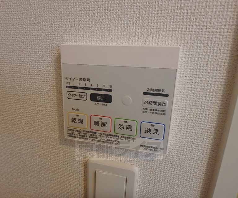 その他設備　室内設備です。