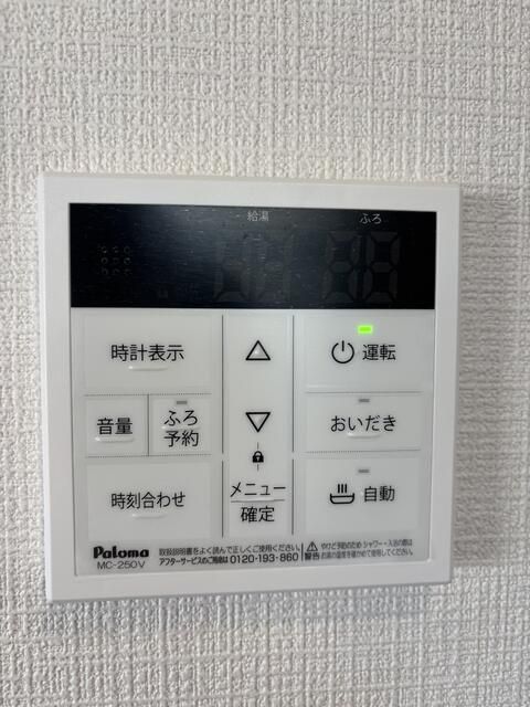 バス・シャワールーム