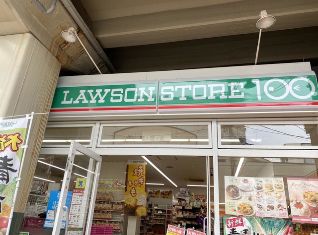 スーパー　ローソンストア100 LS近鉄今里駅前店（スーパー）まで455m