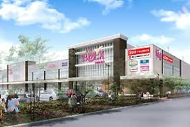 スーパー　ベルクス浮間舟渡店（スーパー）まで908m