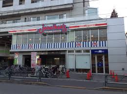 飲食店　ジョナサン用賀店（飲食店）まで688m