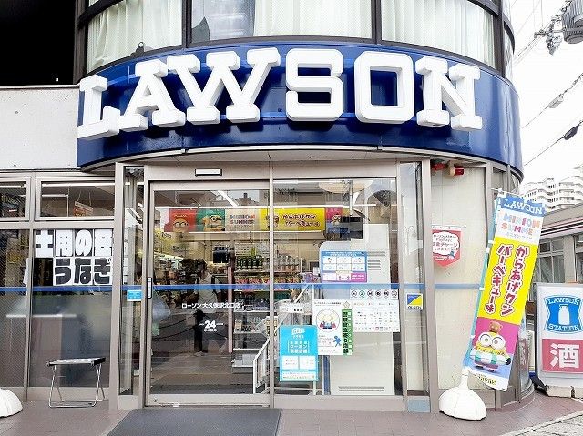 コンビニ　ローソン大久保駅前店（コンビニ）まで500m