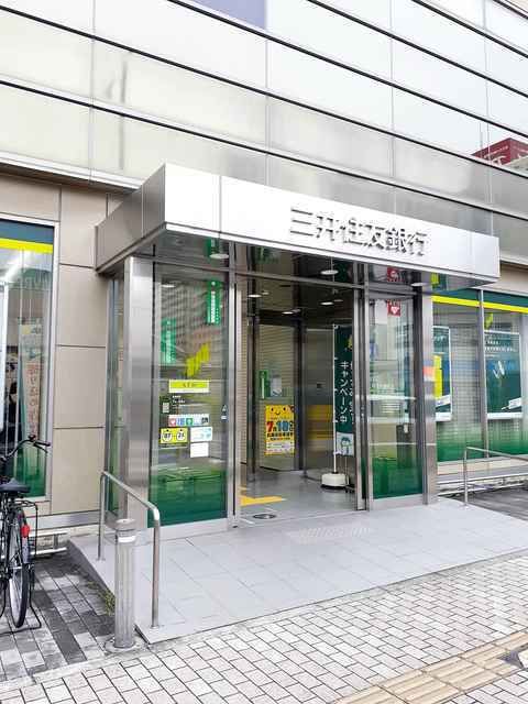 銀行　三井住友銀行大久保支店（銀行）まで500m