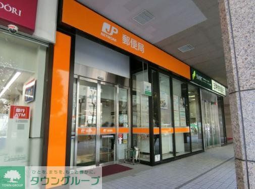 郵便局　芝浦海岸通郵便局（郵便局）まで880m