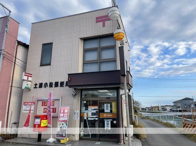 郵便局　土浦小松郵便局（郵便局）まで1200m