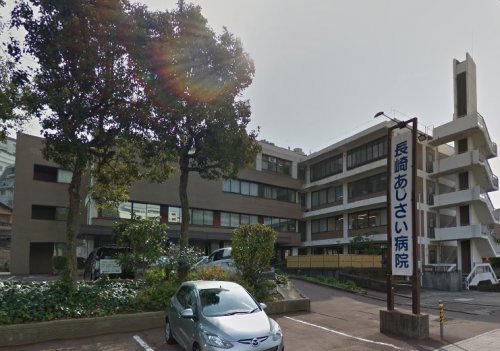病院　長崎あじさい病院（病院）まで397m