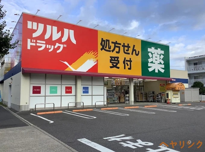 ドラックストア　B＆Dドラッグストア新守山店（ドラッグストア）まで931m