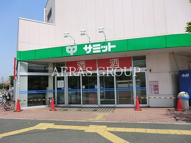 スーパー　サミット 花見川区役所前店（スーパー）まで287m