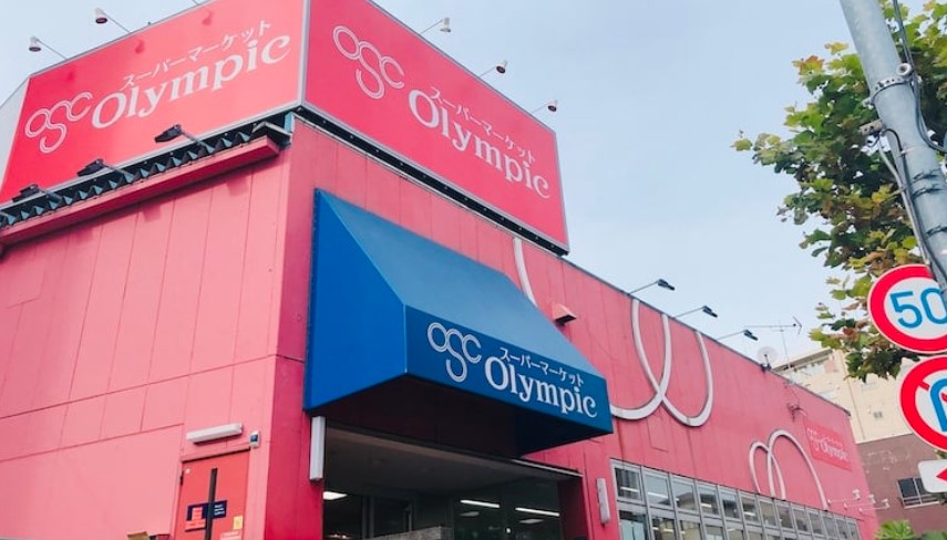 スーパー　Olympic亀戸店（スーパー）まで227m