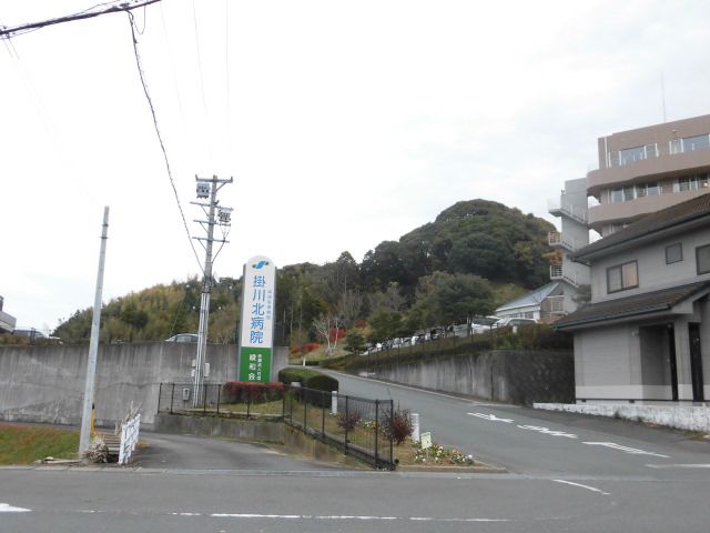病院　掛川北病院（病院）まで1116m