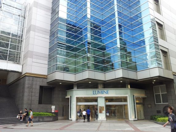 ショッピングセンター　LUMINE(ルミネ)池袋（ショッピングセンター）まで220m
