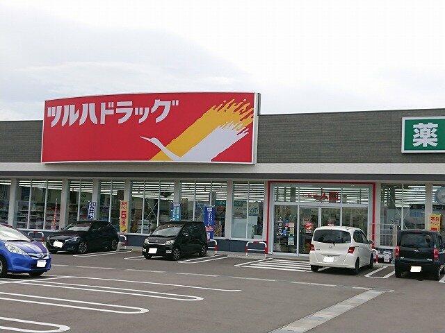 ドラックストア　ツルハドラッグ燕三条店（ドラッグストア）まで543m