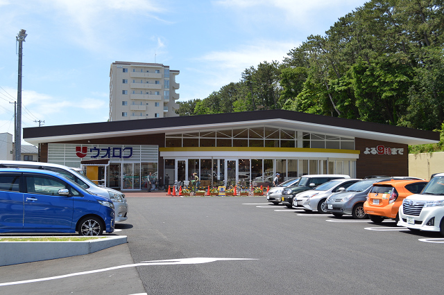 スーパー　ウオロク関屋店（スーパー）まで419m