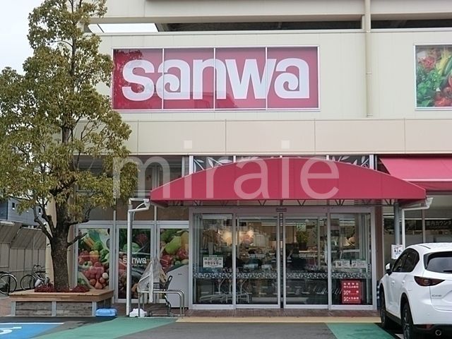 スーパー　sanwa上鶴間店（スーパー）まで690m