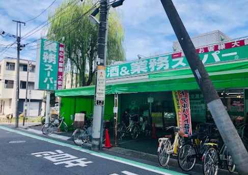 スーパー　業務スーパー 綾瀬店（スーパー）まで818m