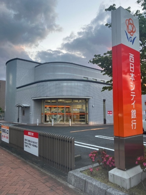 銀行　西日本シティ銀行曽根支店（銀行）まで959m