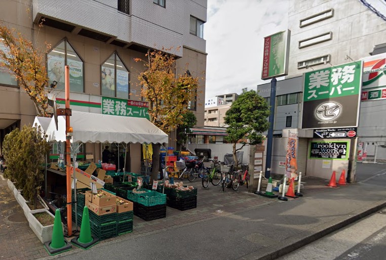 スーパー　業務スーパー（スーパー）まで694m