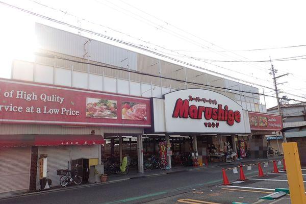 スーパー　マルシゲ鳳店（スーパー）まで482m