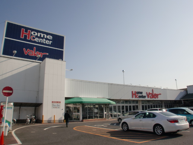 その他　ホームセンターバロー名港店（その他）まで344m