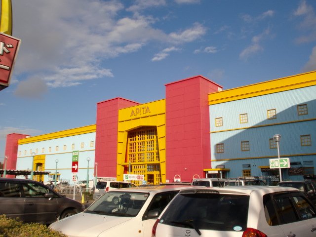 その他　タカキュー名古屋アピタ港店（その他）まで370m