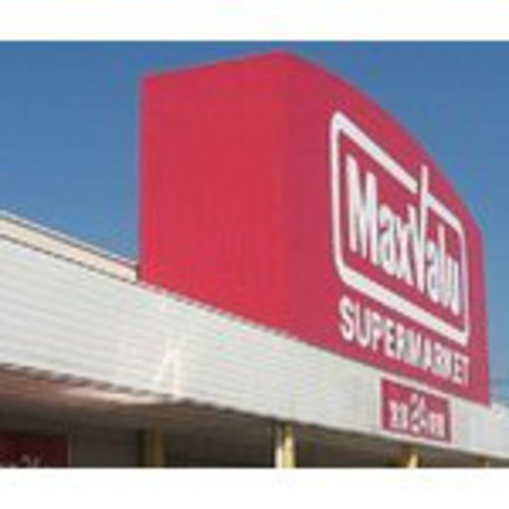 スーパー　マックスバリュサンリバー店（スーパー）まで1055m